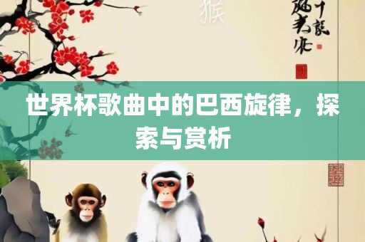 yujing
