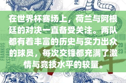 linzhenyu