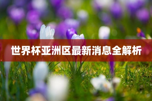 热门事件